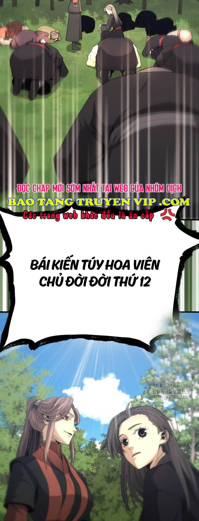 Nhất Hốt Đao