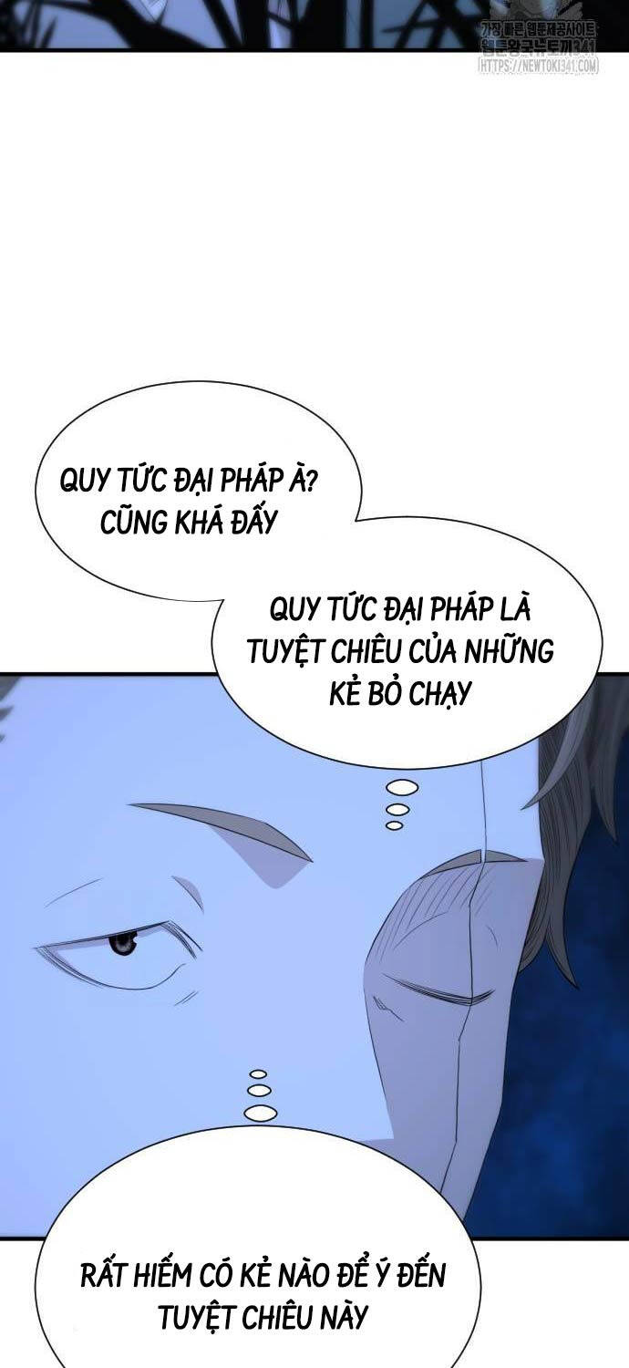 Nhất Hốt Đao