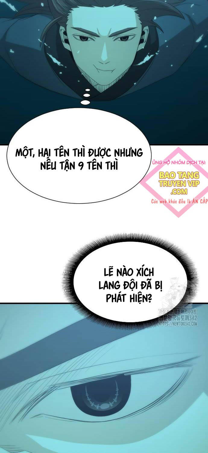 Nhất Hốt Đao