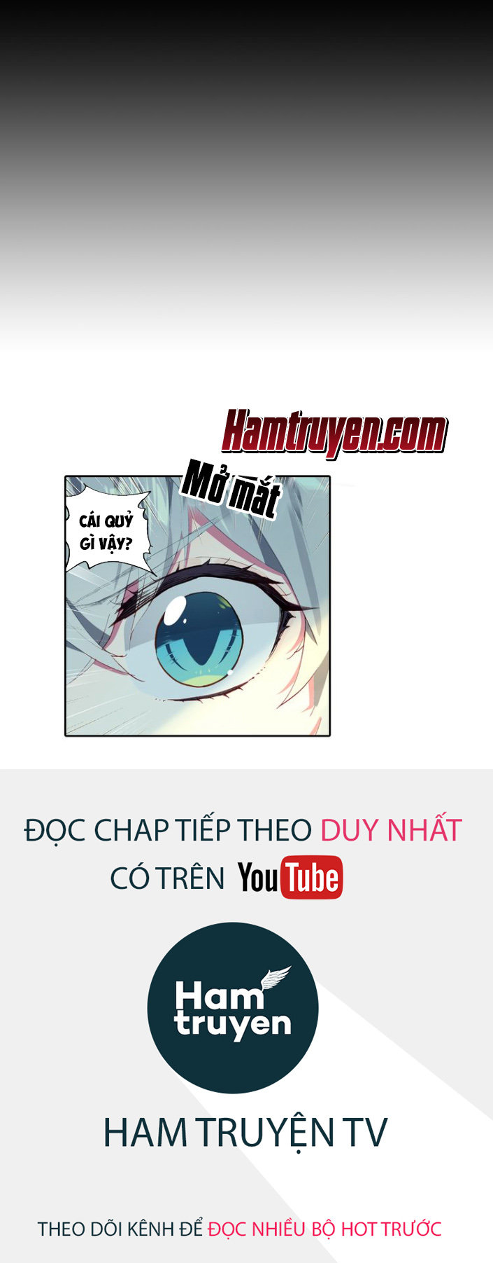 Duy Ngã Độc Tiên