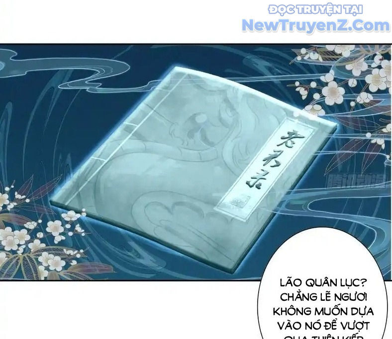 Duy Ngã Độc Tiên