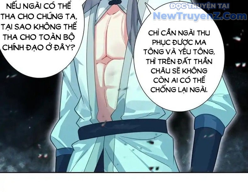 Duy Ngã Độc Tiên