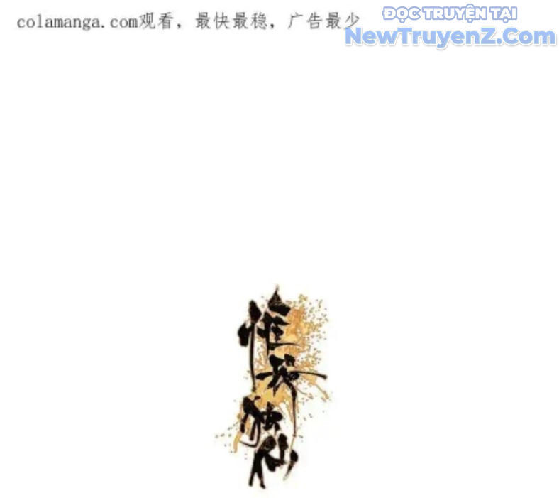 Duy Ngã Độc Tiên