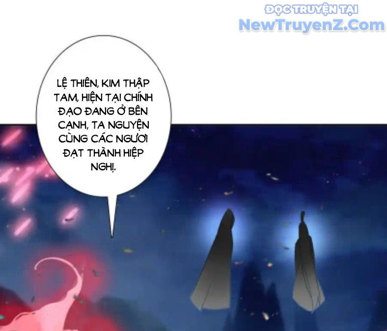 Duy Ngã Độc Tiên