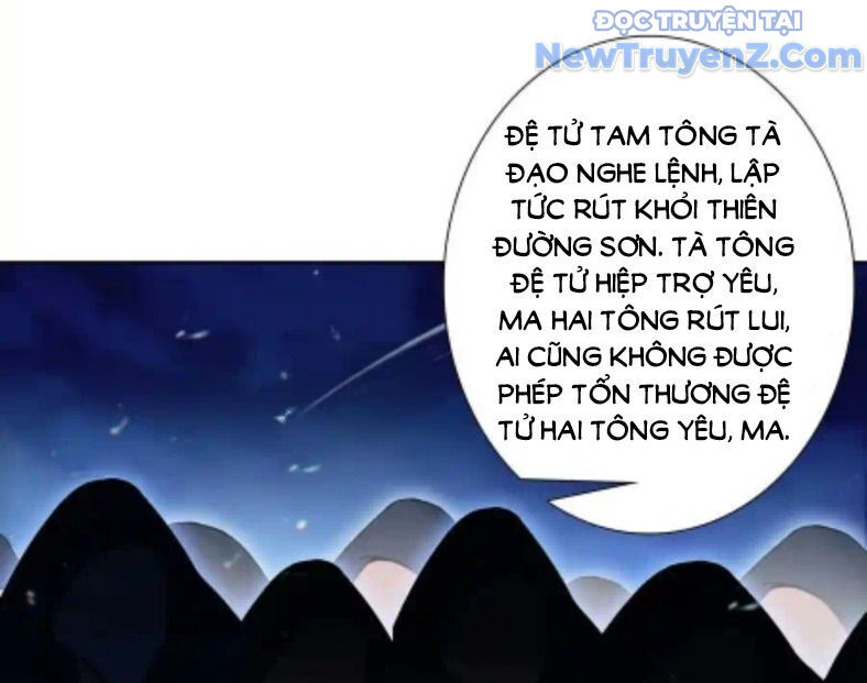 Duy Ngã Độc Tiên
