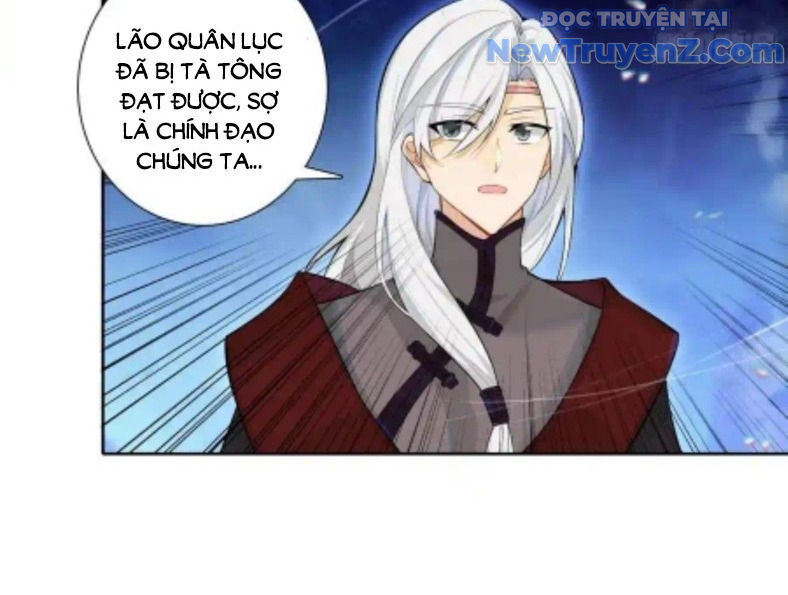 Duy Ngã Độc Tiên