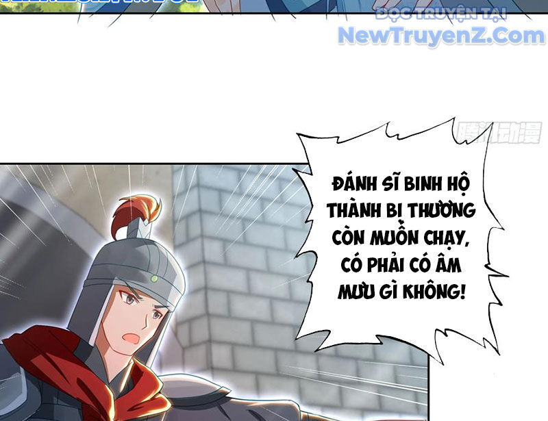 Duy Ngã Độc Tiên