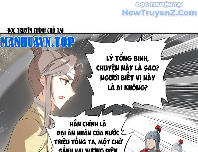 Duy Ngã Độc Tiên