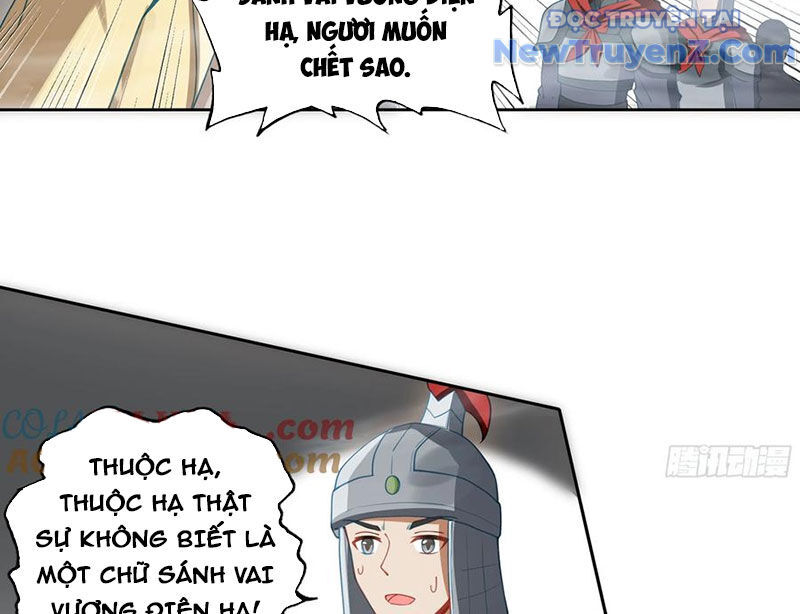 Duy Ngã Độc Tiên