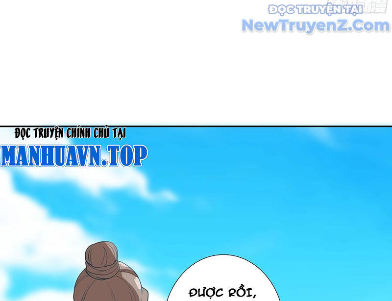 Duy Ngã Độc Tiên