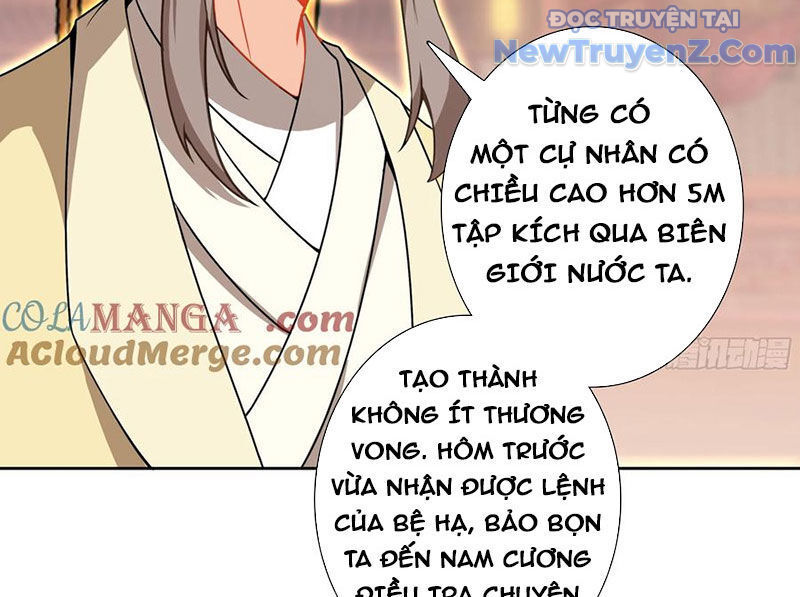 Duy Ngã Độc Tiên