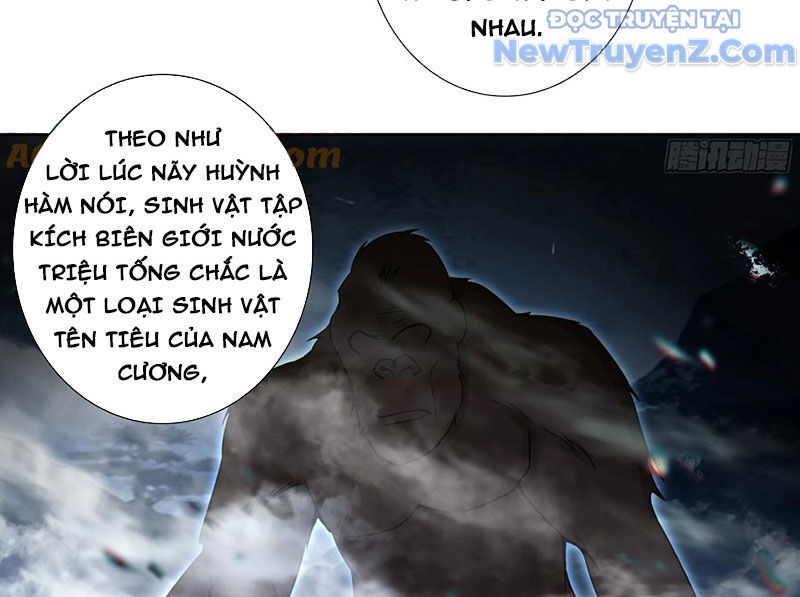 Duy Ngã Độc Tiên