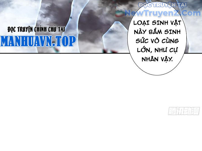 Duy Ngã Độc Tiên