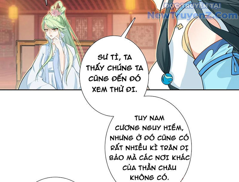 Duy Ngã Độc Tiên