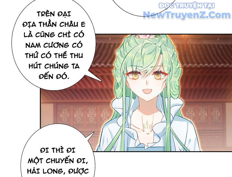 Duy Ngã Độc Tiên