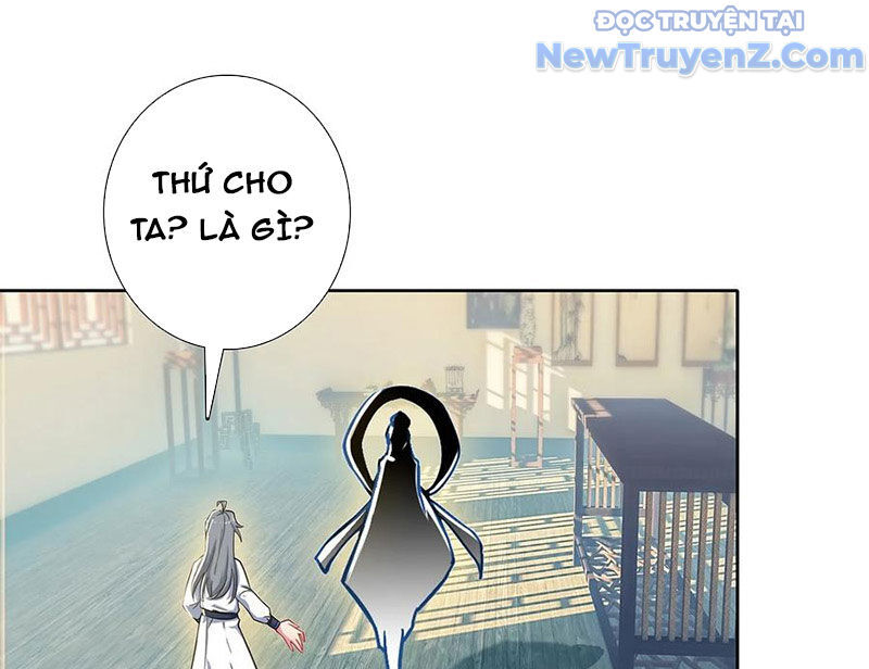 Duy Ngã Độc Tiên