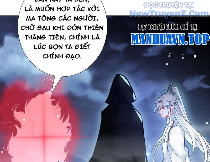 Duy Ngã Độc Tiên