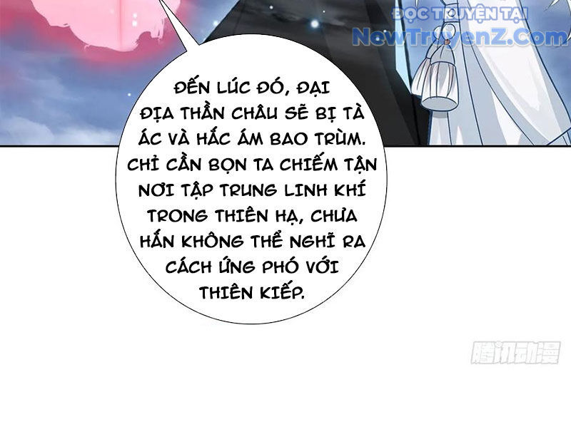 Duy Ngã Độc Tiên