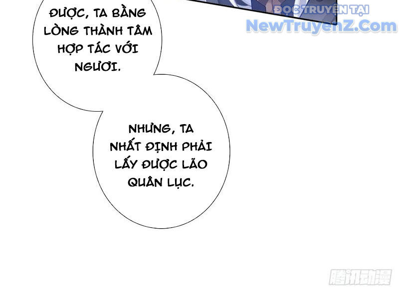 Duy Ngã Độc Tiên