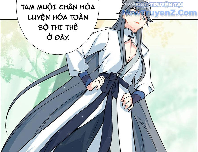Duy Ngã Độc Tiên