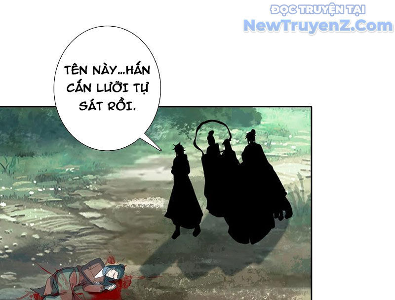 Duy Ngã Độc Tiên