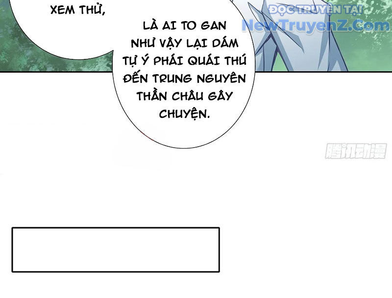 Duy Ngã Độc Tiên