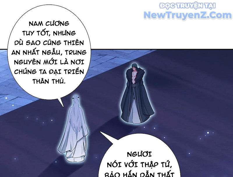 Duy Ngã Độc Tiên