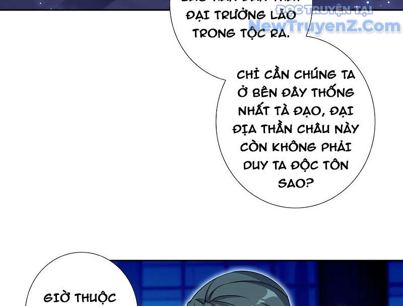 Duy Ngã Độc Tiên