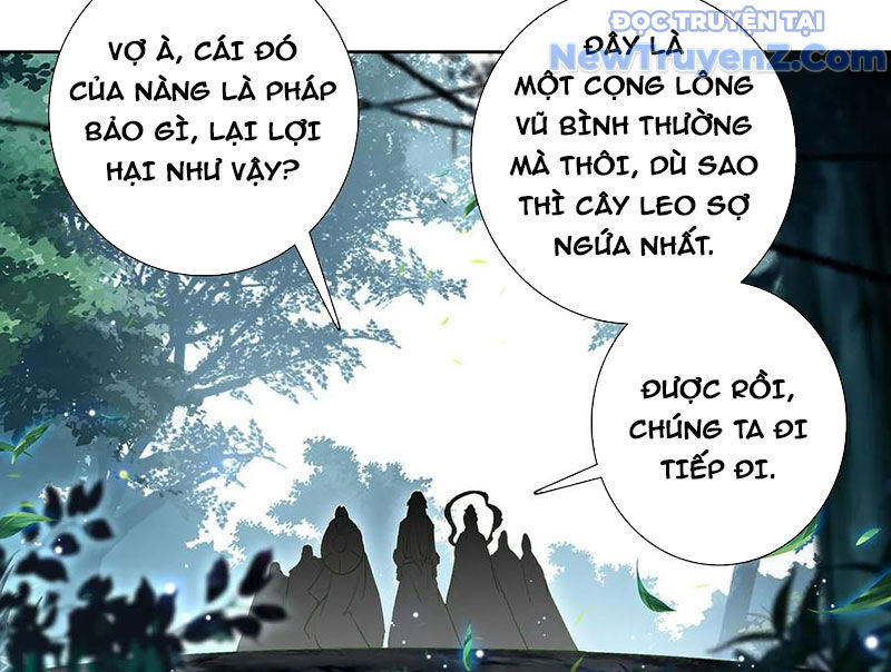 Duy Ngã Độc Tiên