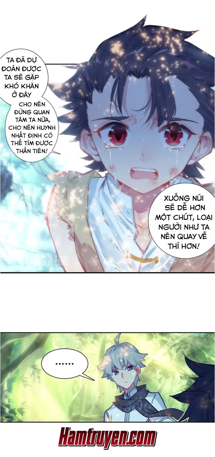 Duy Ngã Độc Tiên