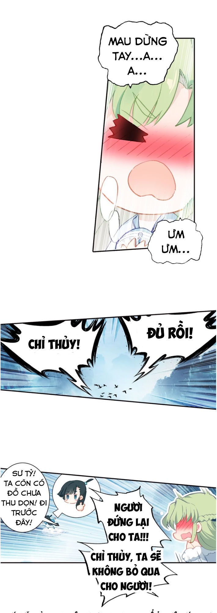 Duy Ngã Độc Tiên