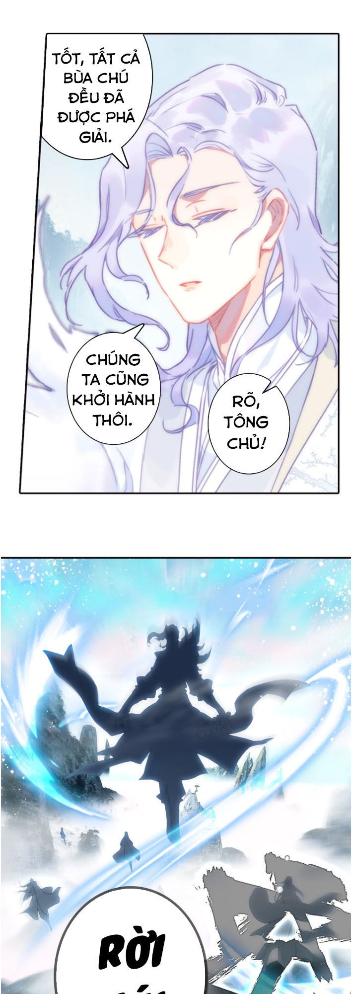 Duy Ngã Độc Tiên
