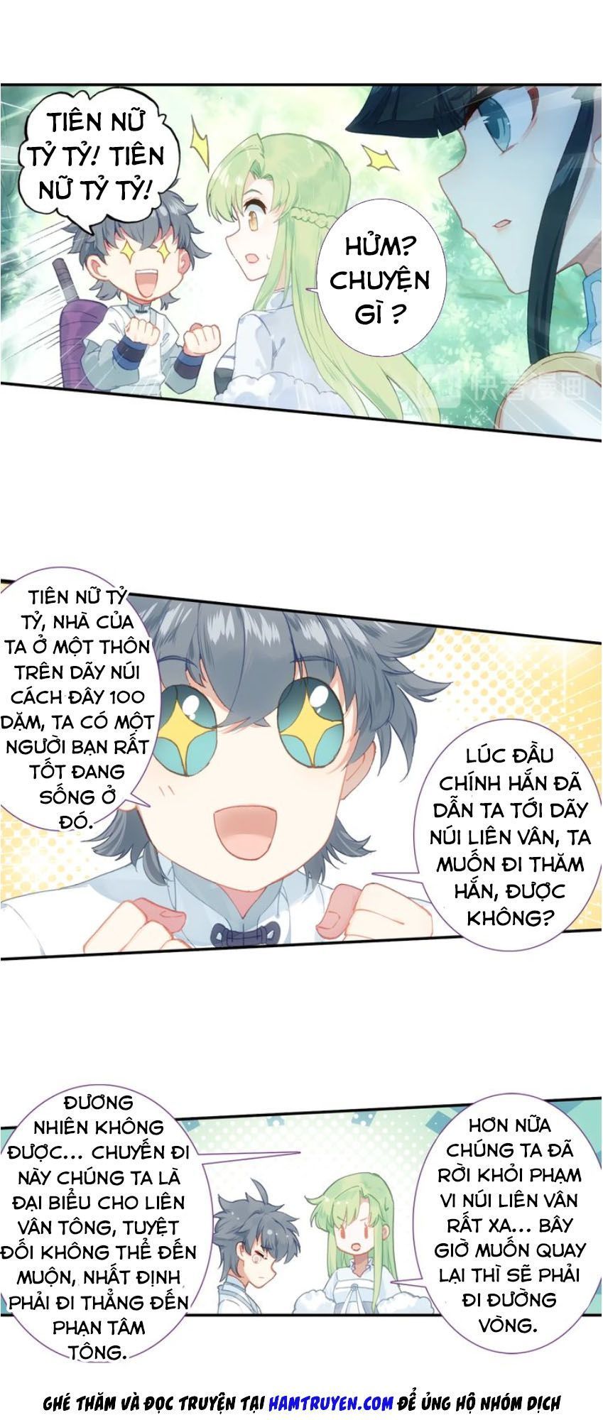 Duy Ngã Độc Tiên