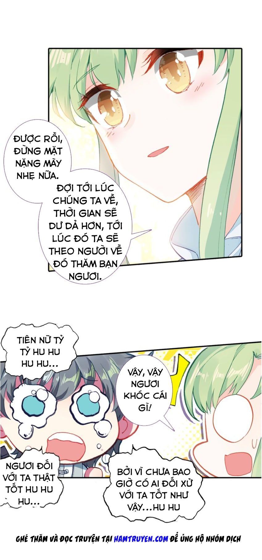 Duy Ngã Độc Tiên