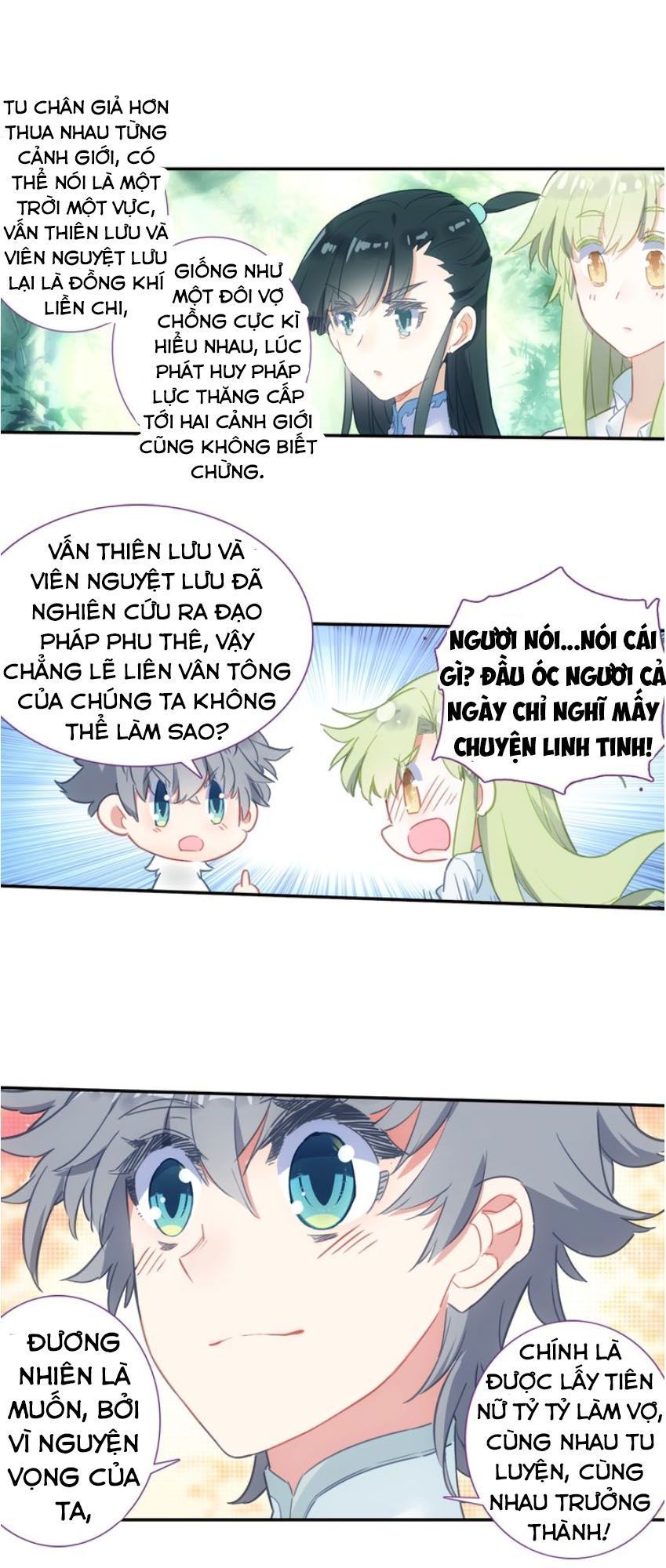 Duy Ngã Độc Tiên