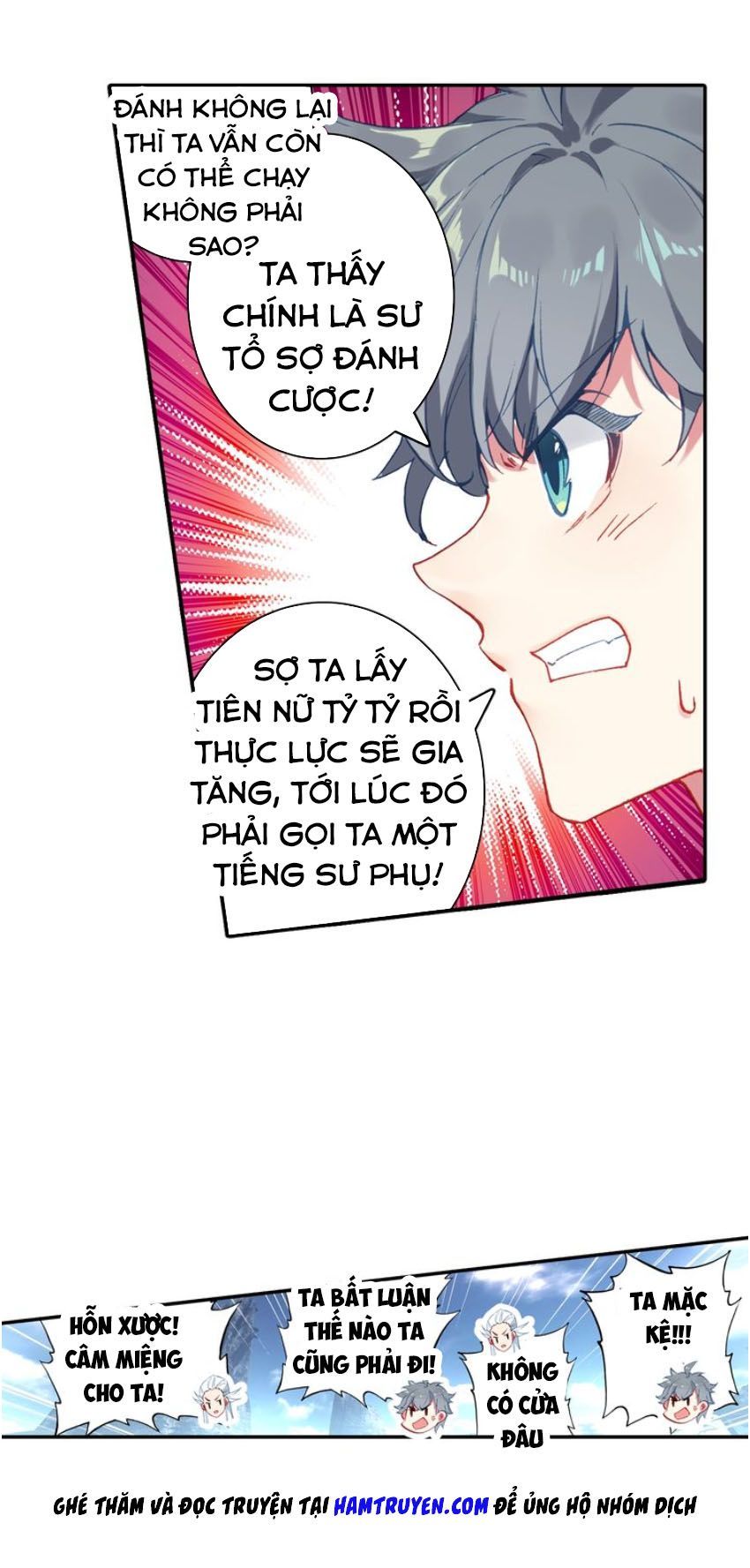 Duy Ngã Độc Tiên