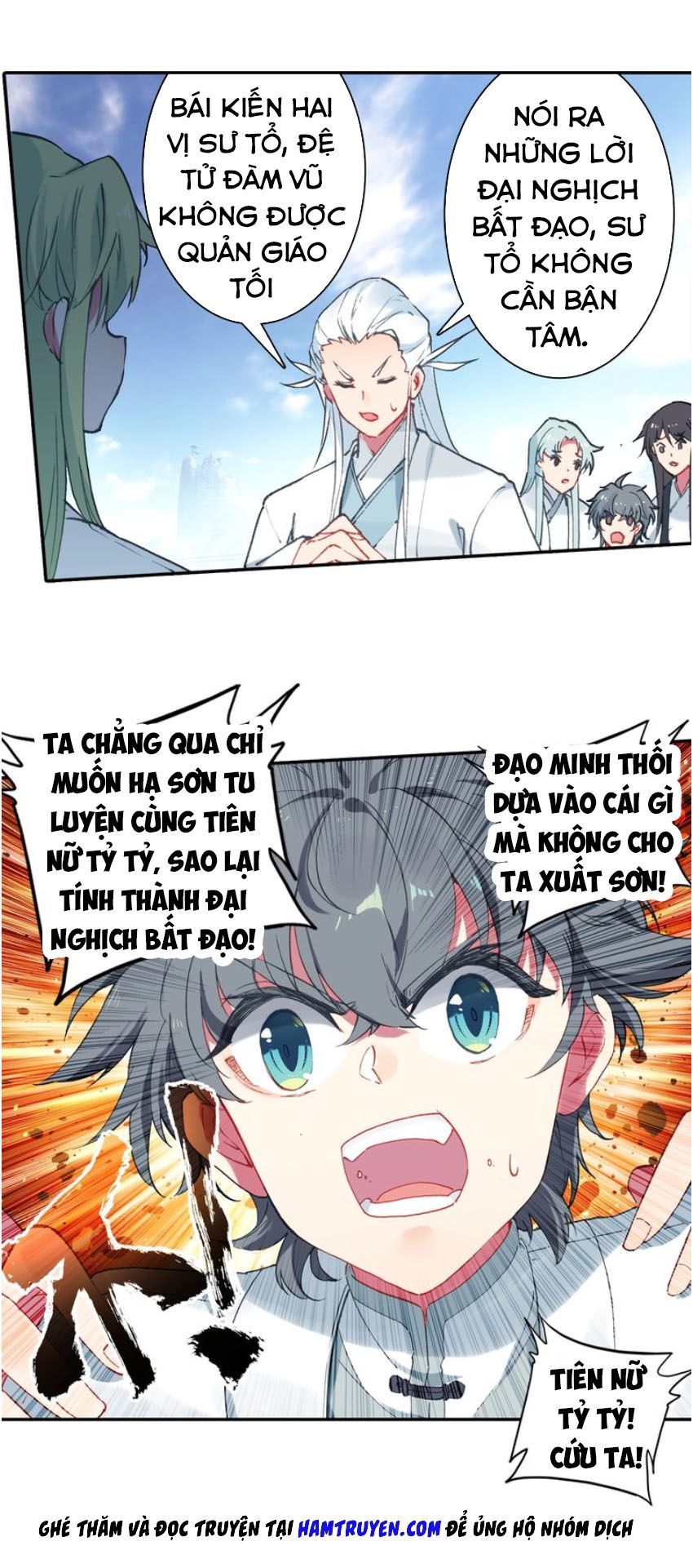 Duy Ngã Độc Tiên