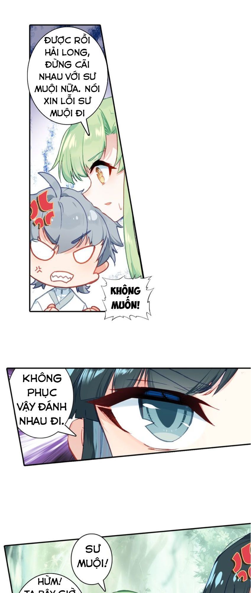 Duy Ngã Độc Tiên