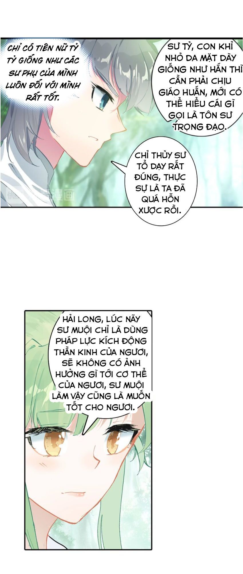 Duy Ngã Độc Tiên