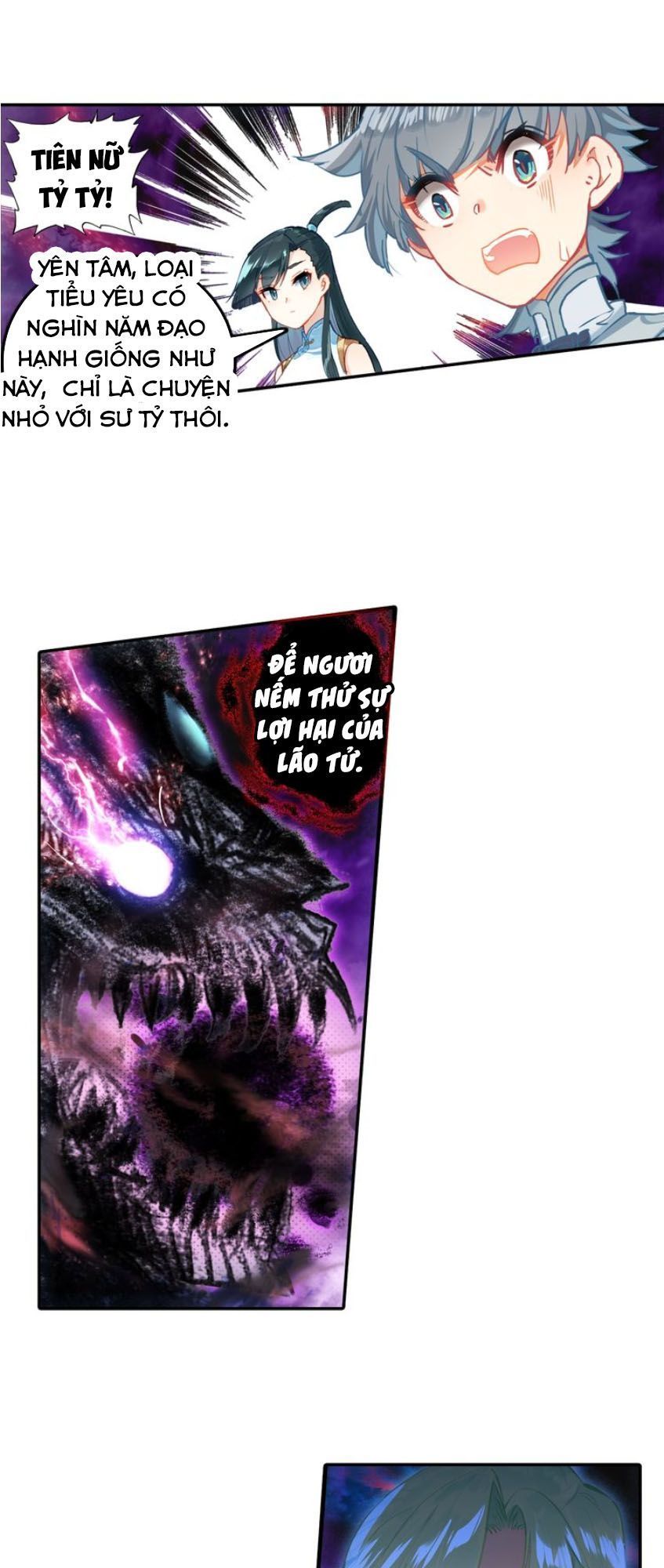 Duy Ngã Độc Tiên