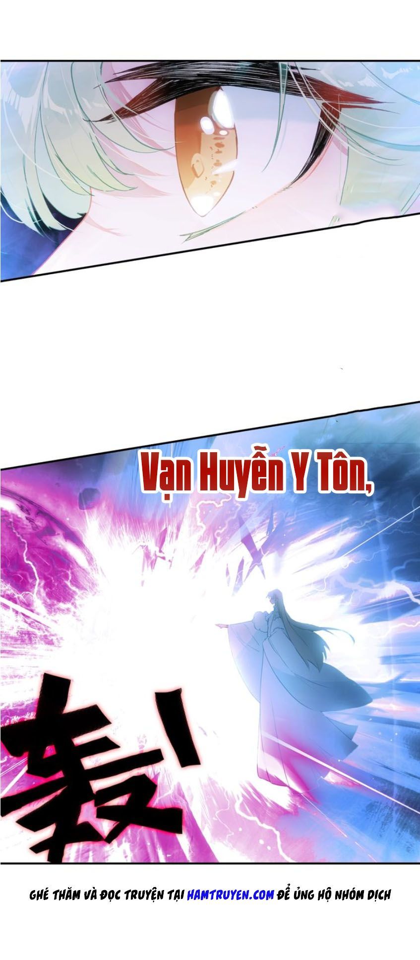 Duy Ngã Độc Tiên
