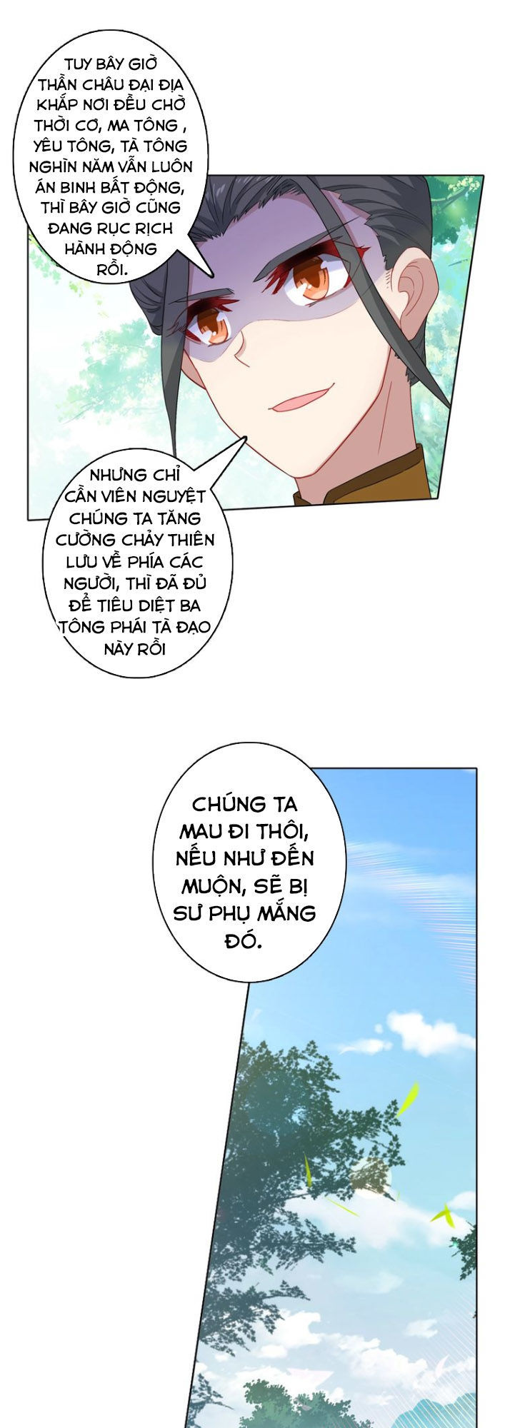 Duy Ngã Độc Tiên