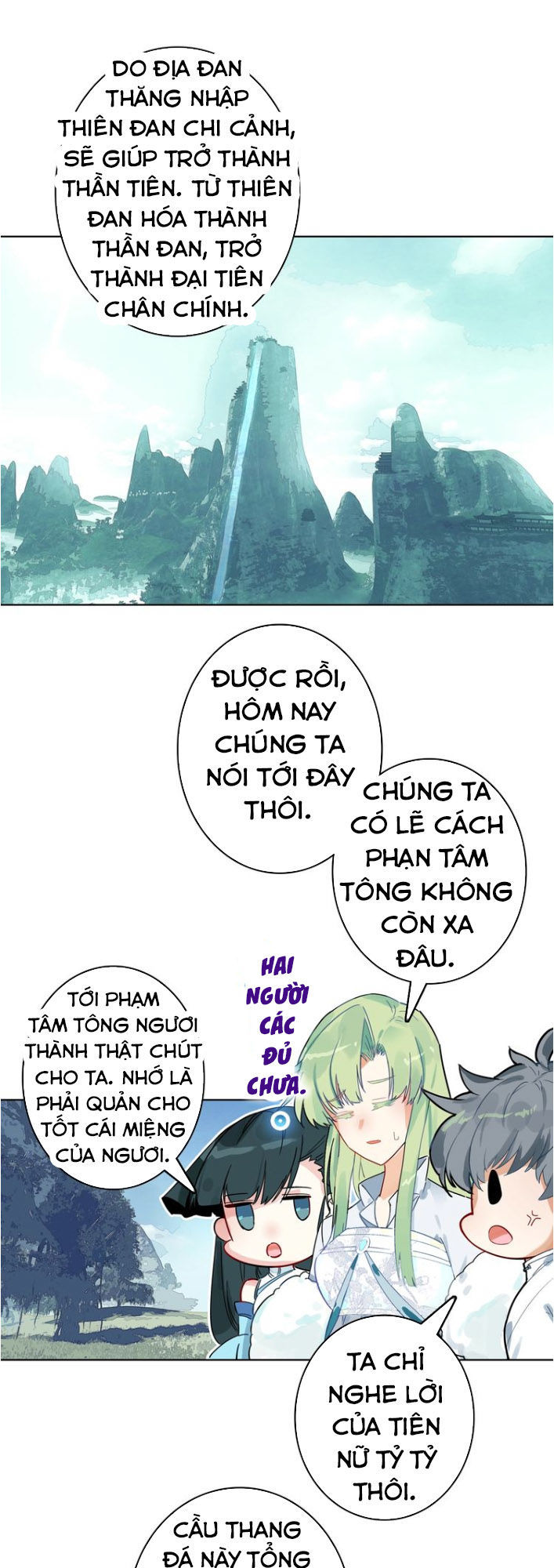 Duy Ngã Độc Tiên
