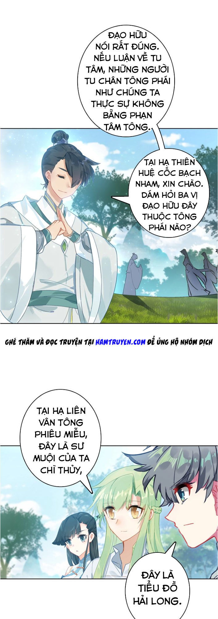 Duy Ngã Độc Tiên