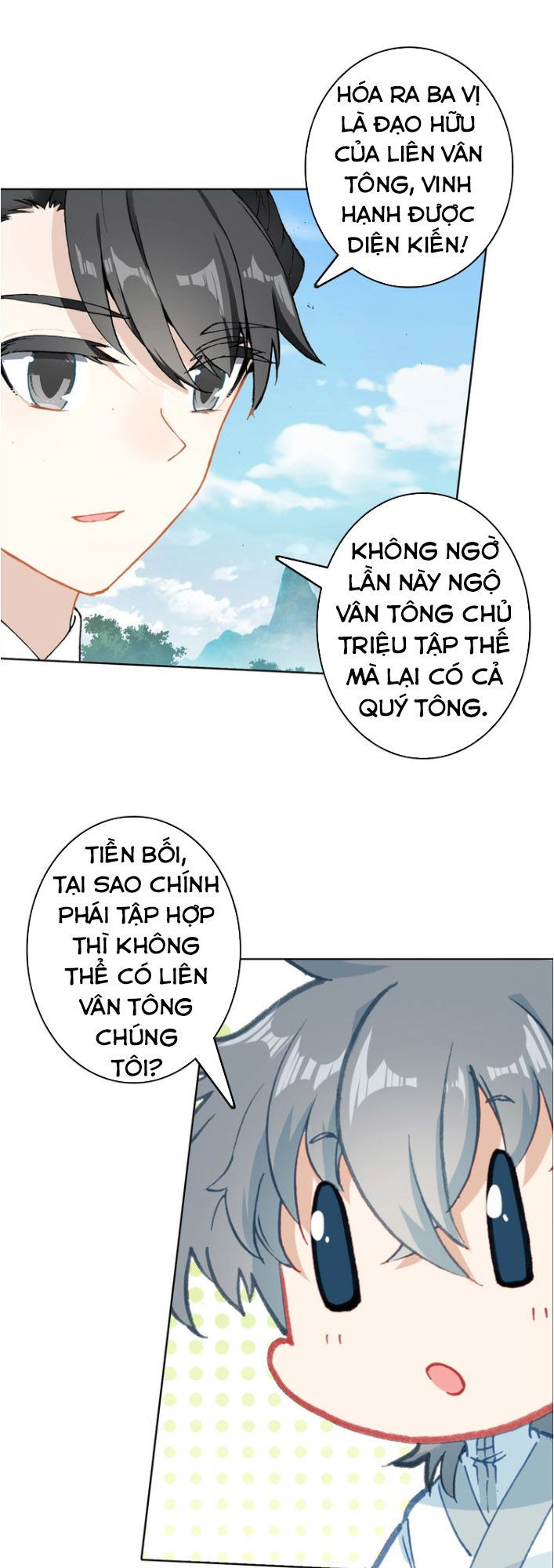Duy Ngã Độc Tiên