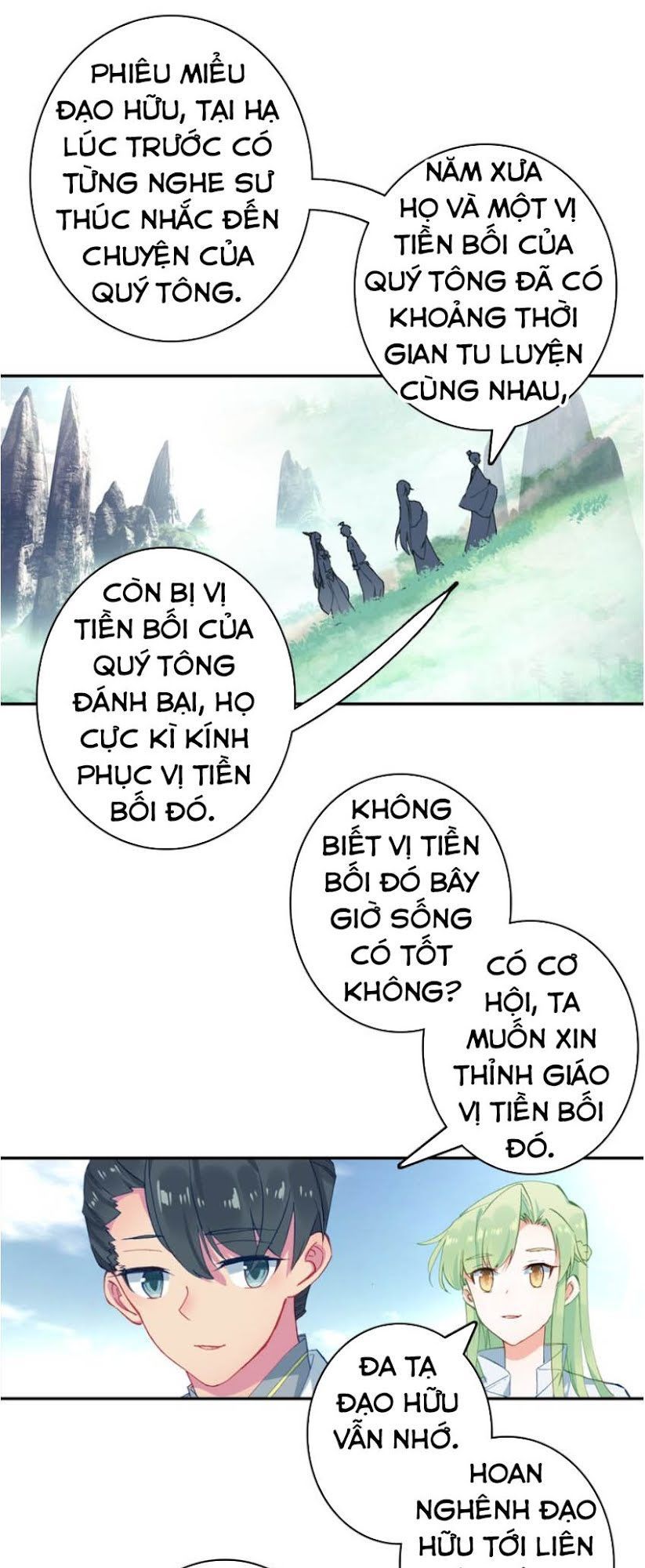Duy Ngã Độc Tiên