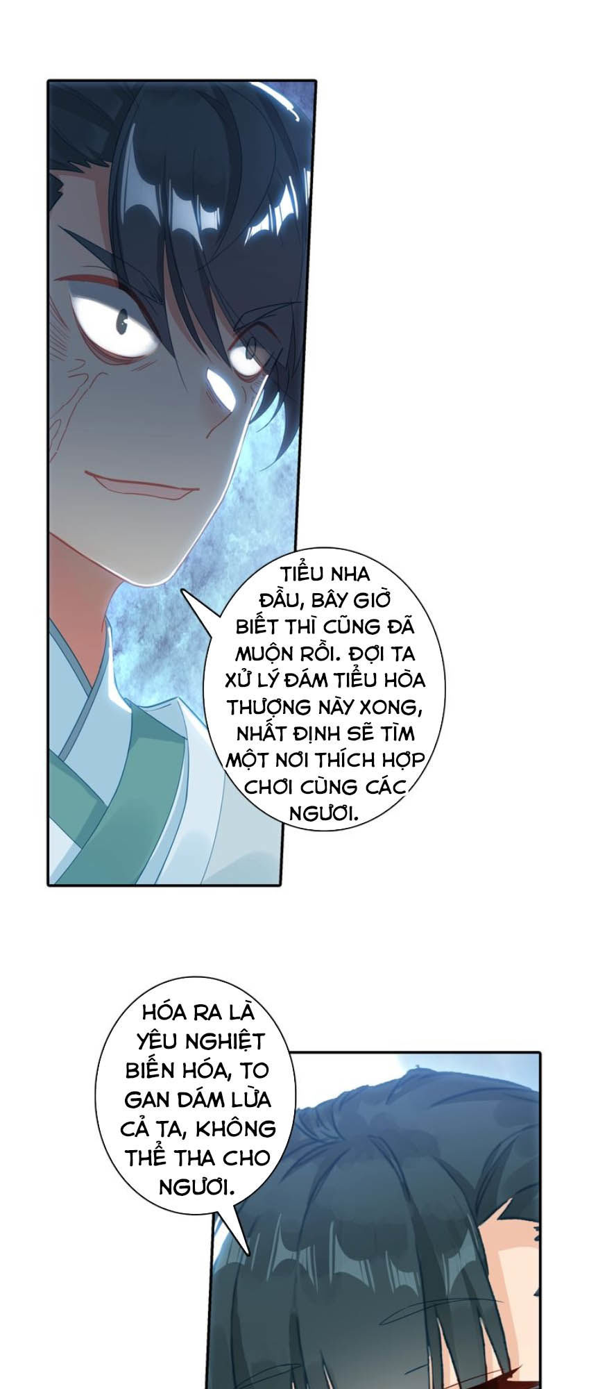 Duy Ngã Độc Tiên