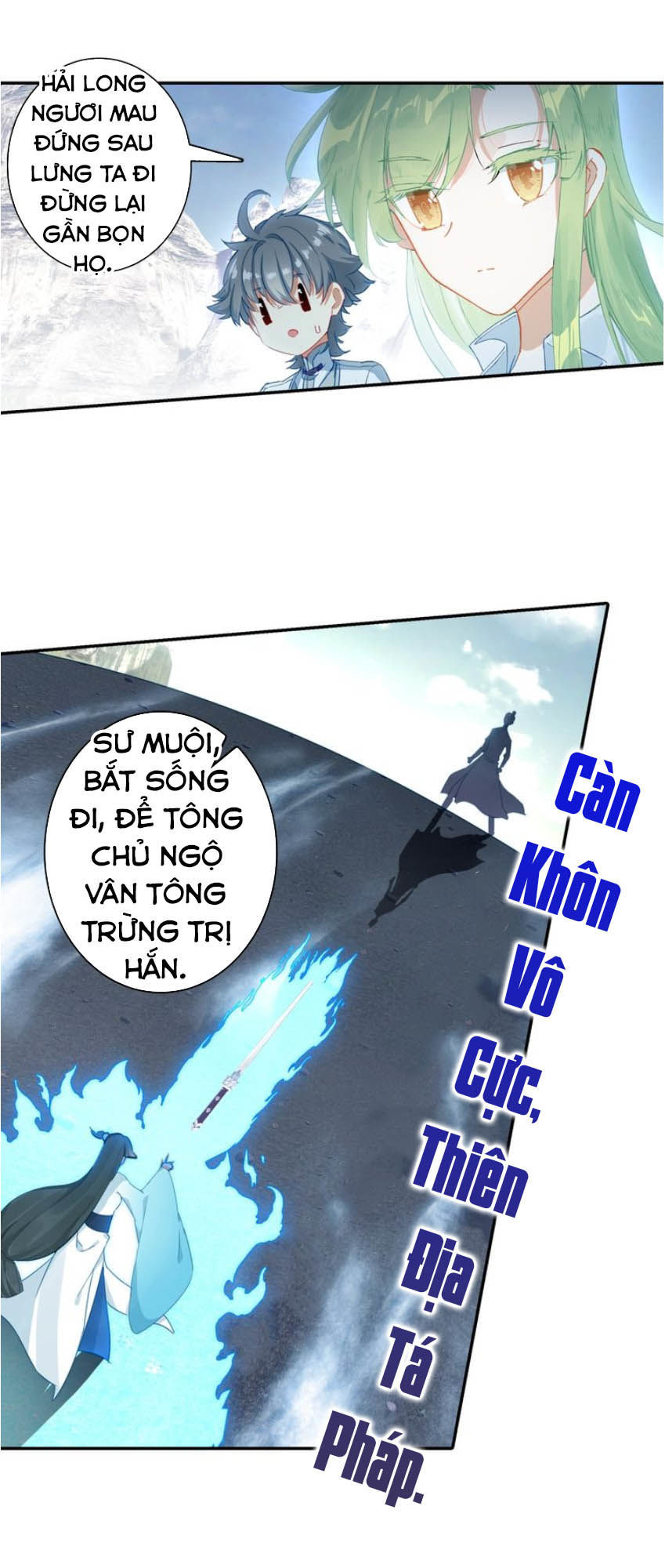 Duy Ngã Độc Tiên