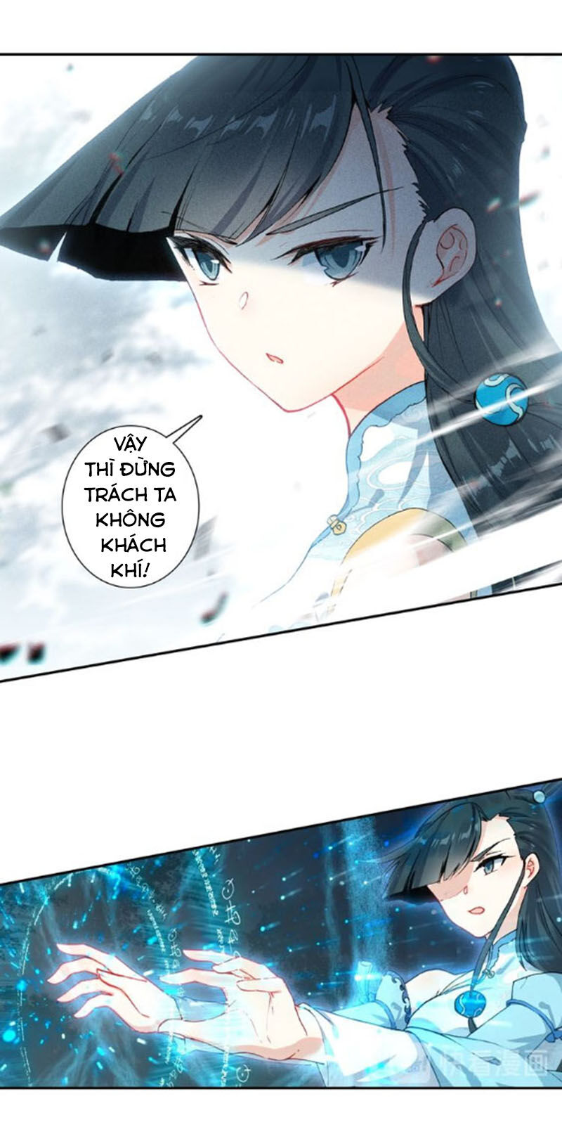 Duy Ngã Độc Tiên