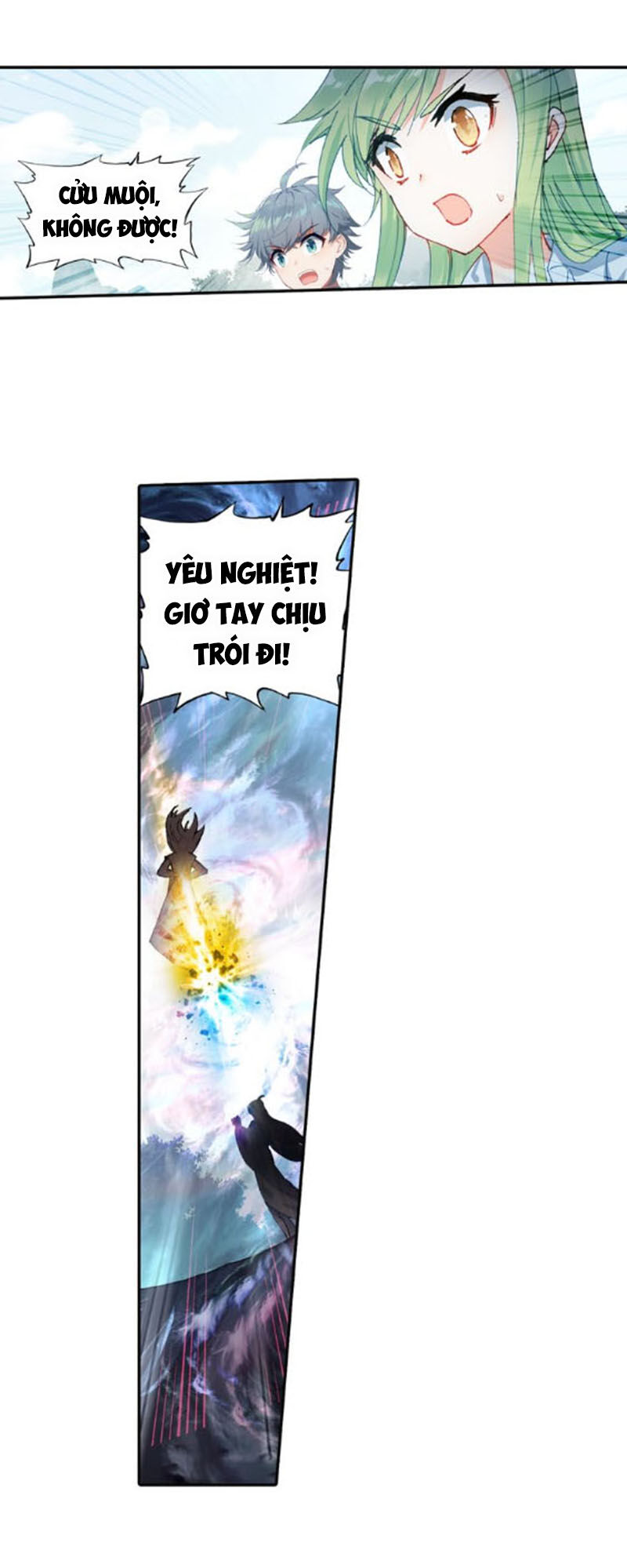 Duy Ngã Độc Tiên